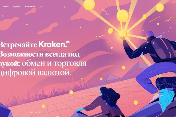 Кракен ссылка тор kraken014 com