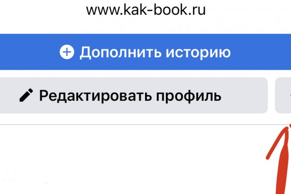 Пользователь не найден кракен даркнет