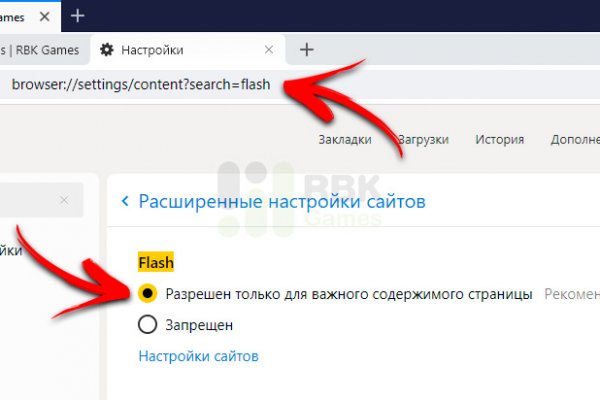 Kraken ссылка тор 2krnk biz kraken17ate pro